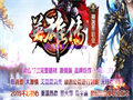 颠覆三观的五件极品装备攻5魔法长袍居首位
