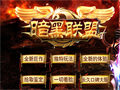 火蜥蜴适合多元战局打造贼机灵对战体系